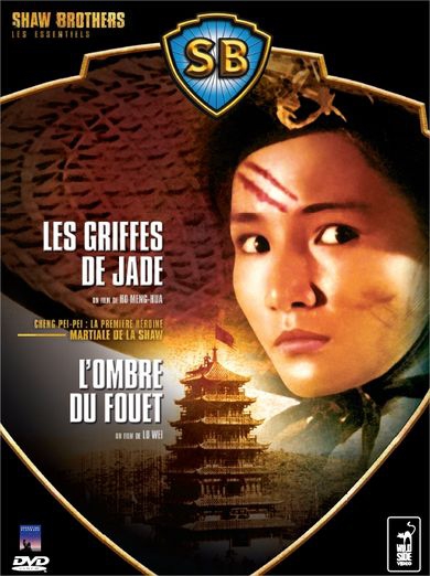  Cheng Pei Pei : La première héroïne martiale de la Shaw