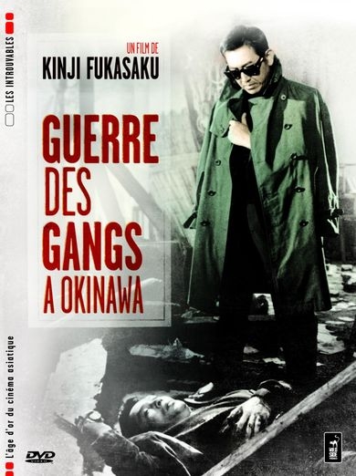  Guerre des gangs à Okinawa