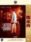 Le Justicier de Shanghaï