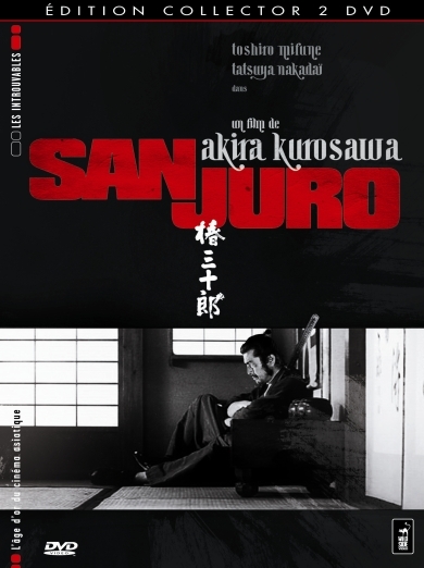  Sanjuro