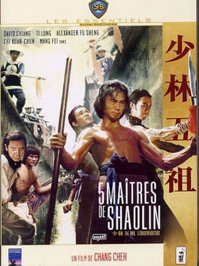  5 Maîtres de Shaolin