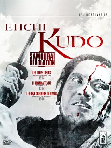  Eiichi Kudo, Samouraï Revolution