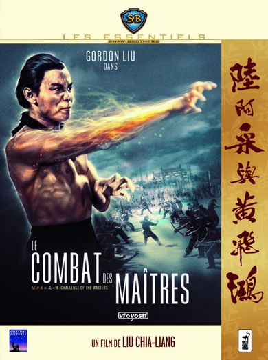  Le Combat des Maîtres