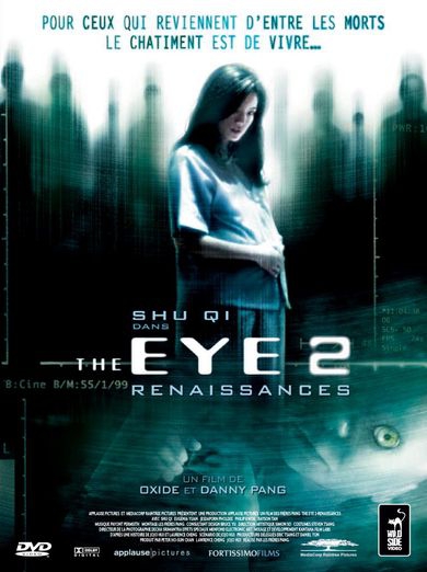  The Eye 2 :  Renaissances